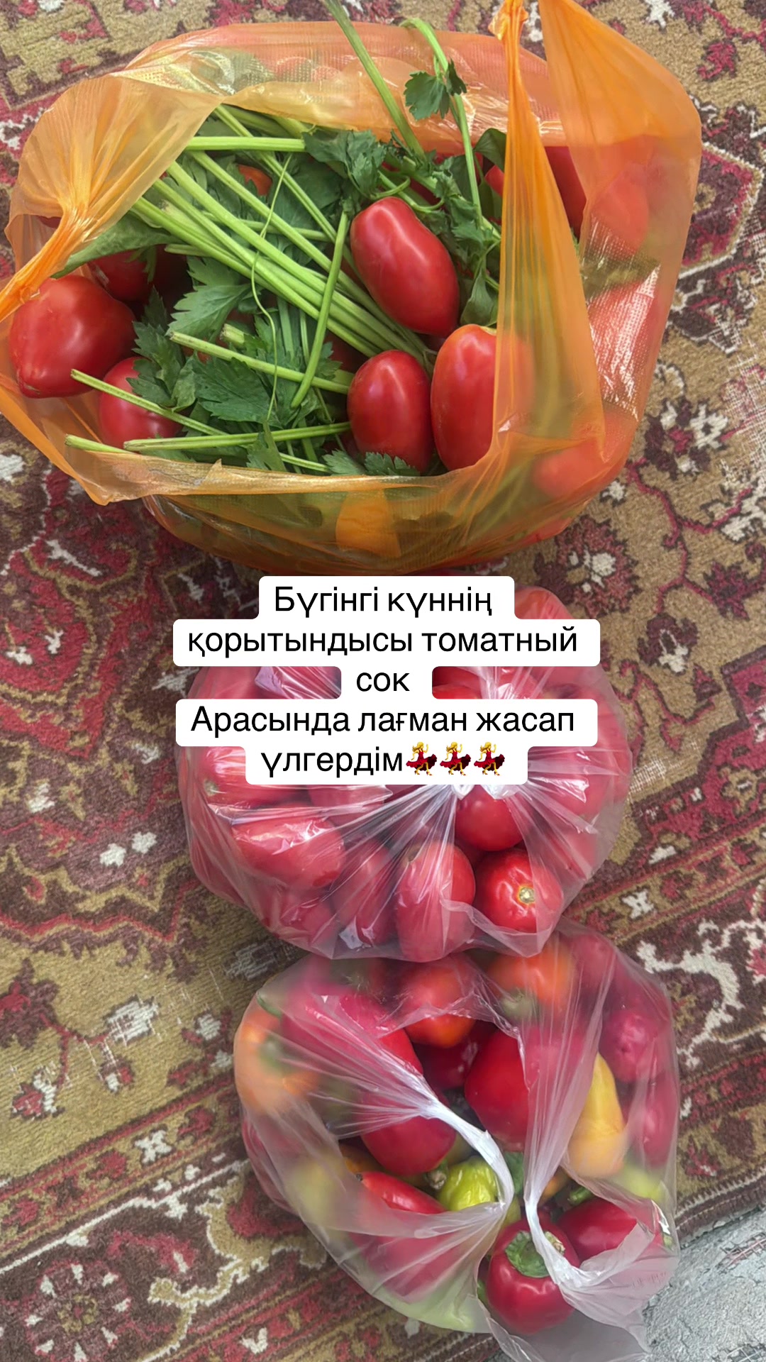 @Оразқызы Жанар