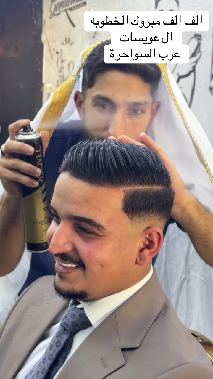 @المقص الملكي الماستر محمد بشير