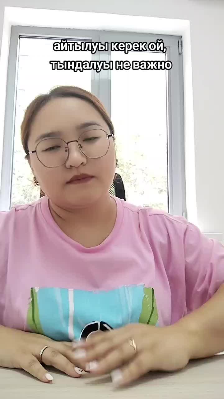 @Сауле Болашақ Финанс