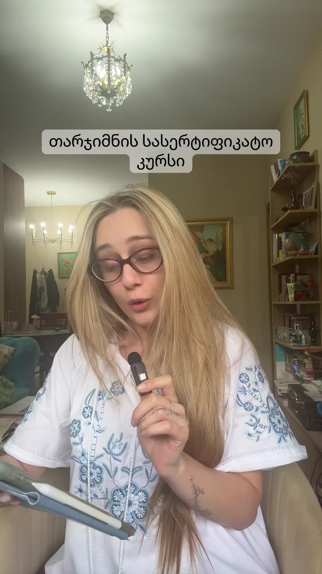 @BEA
