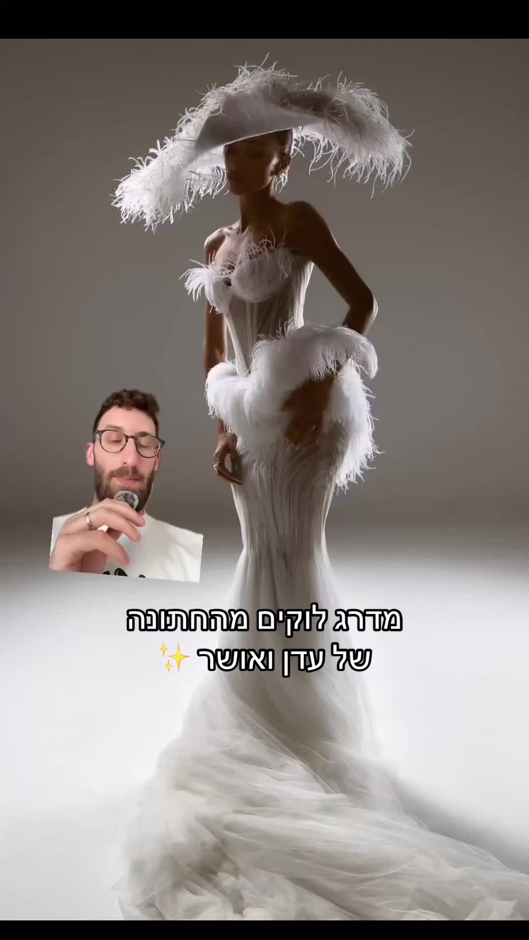@Asaf Deuitch