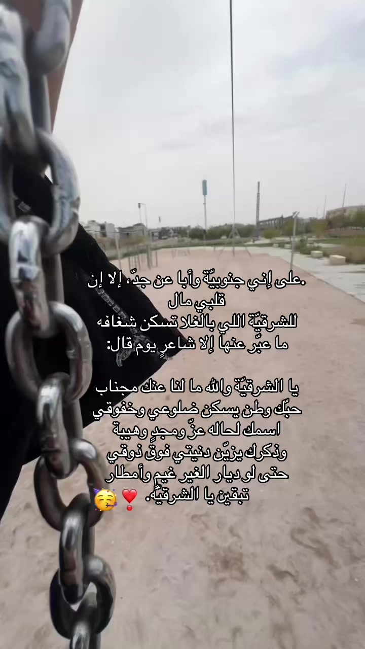 @شازز❣️.