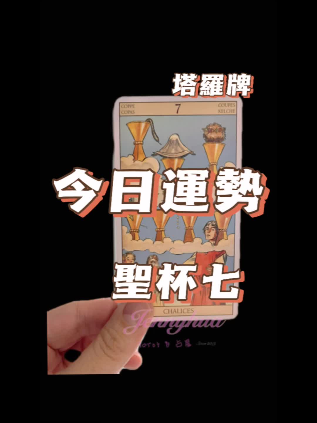 @꧁珍妮花的神秘花園꧂