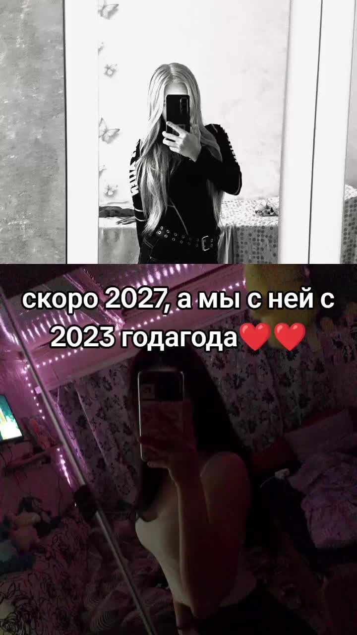 @Алинка😅❤