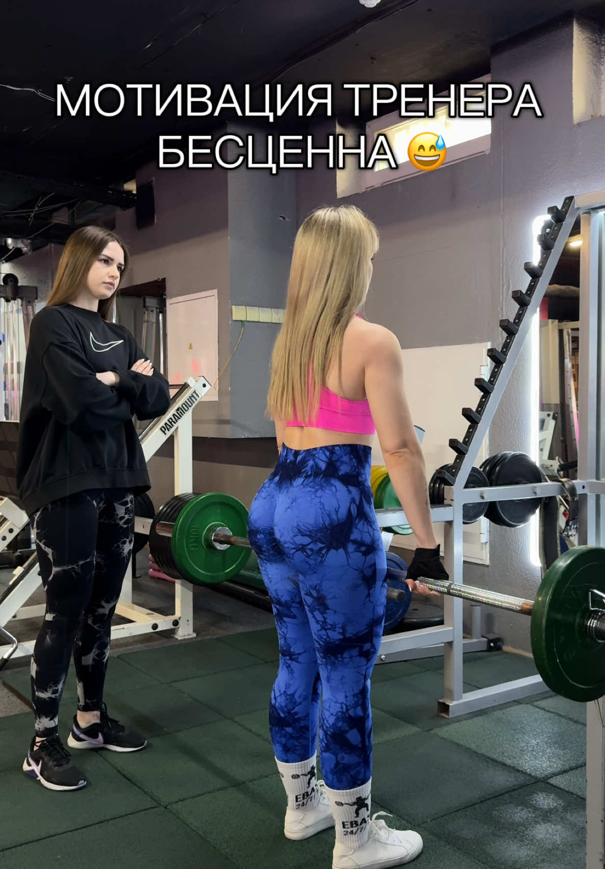 @Дарья | Фитнес-тренер