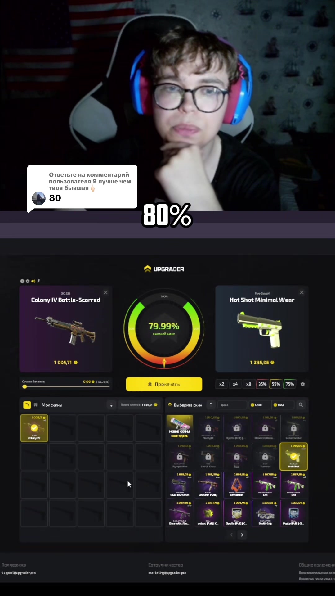 @Кэтчер