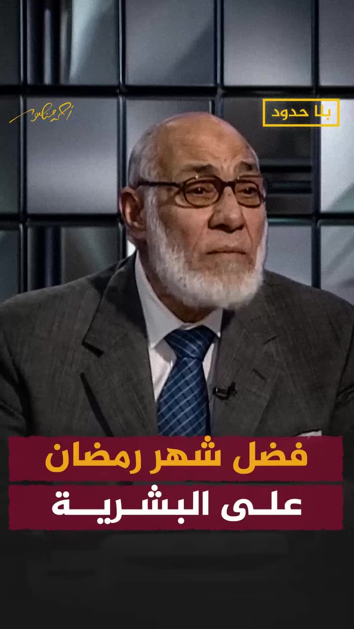 @abdelmawla ahmad talibi