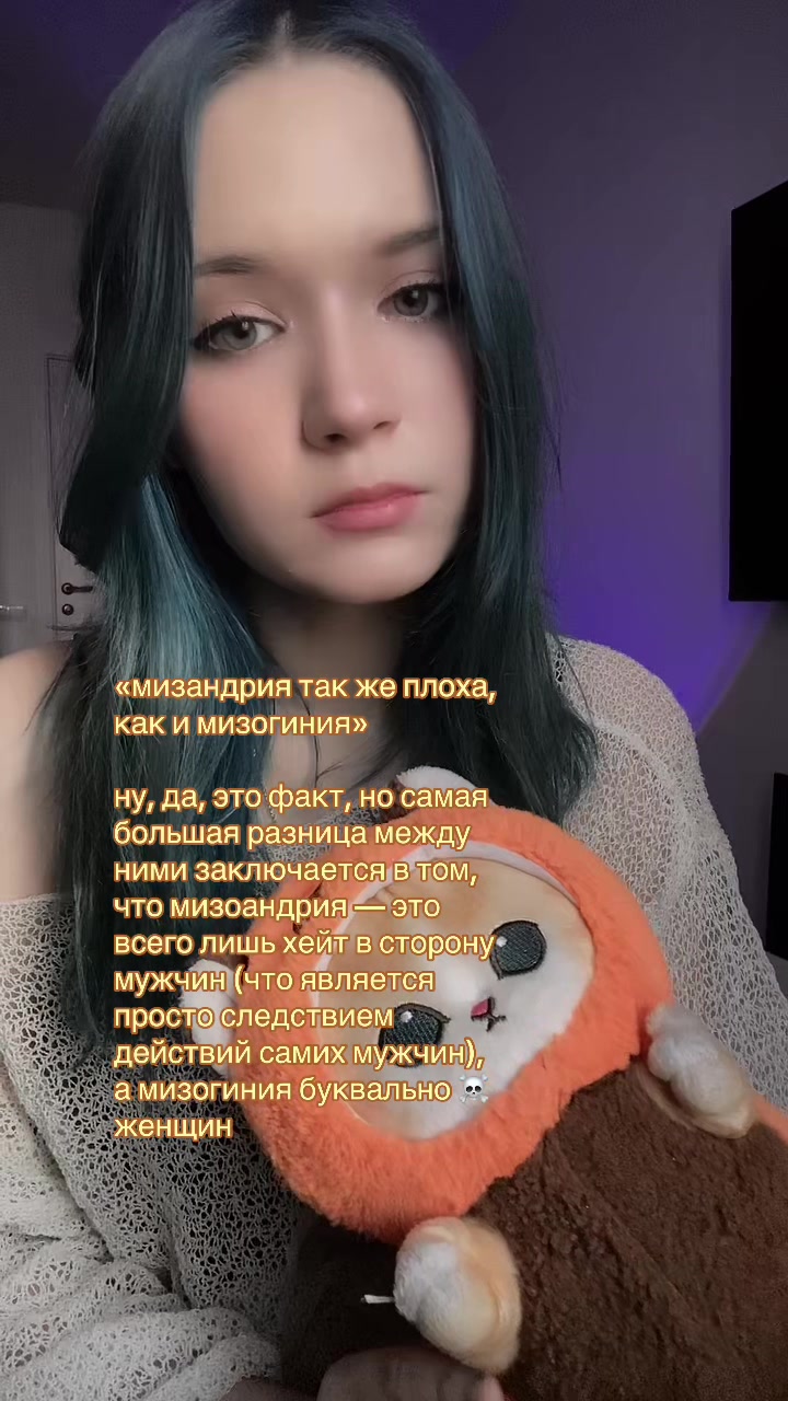 @мяурин
