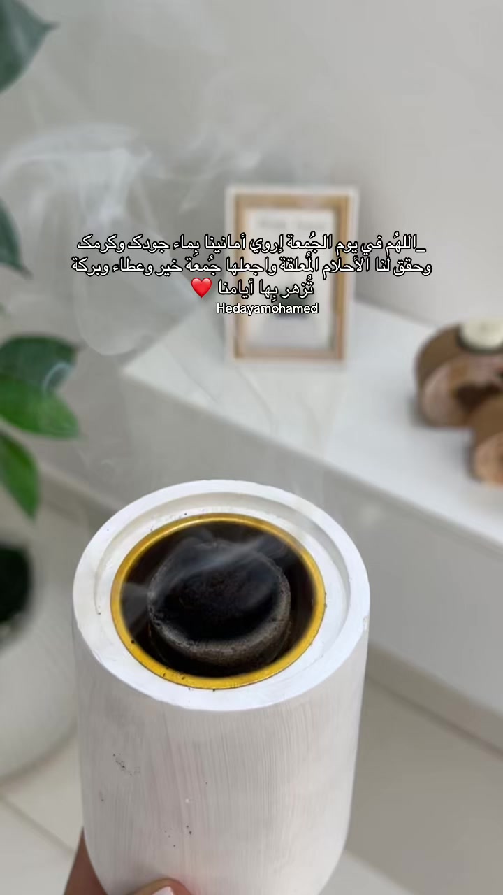 @Eng:hedaya💙