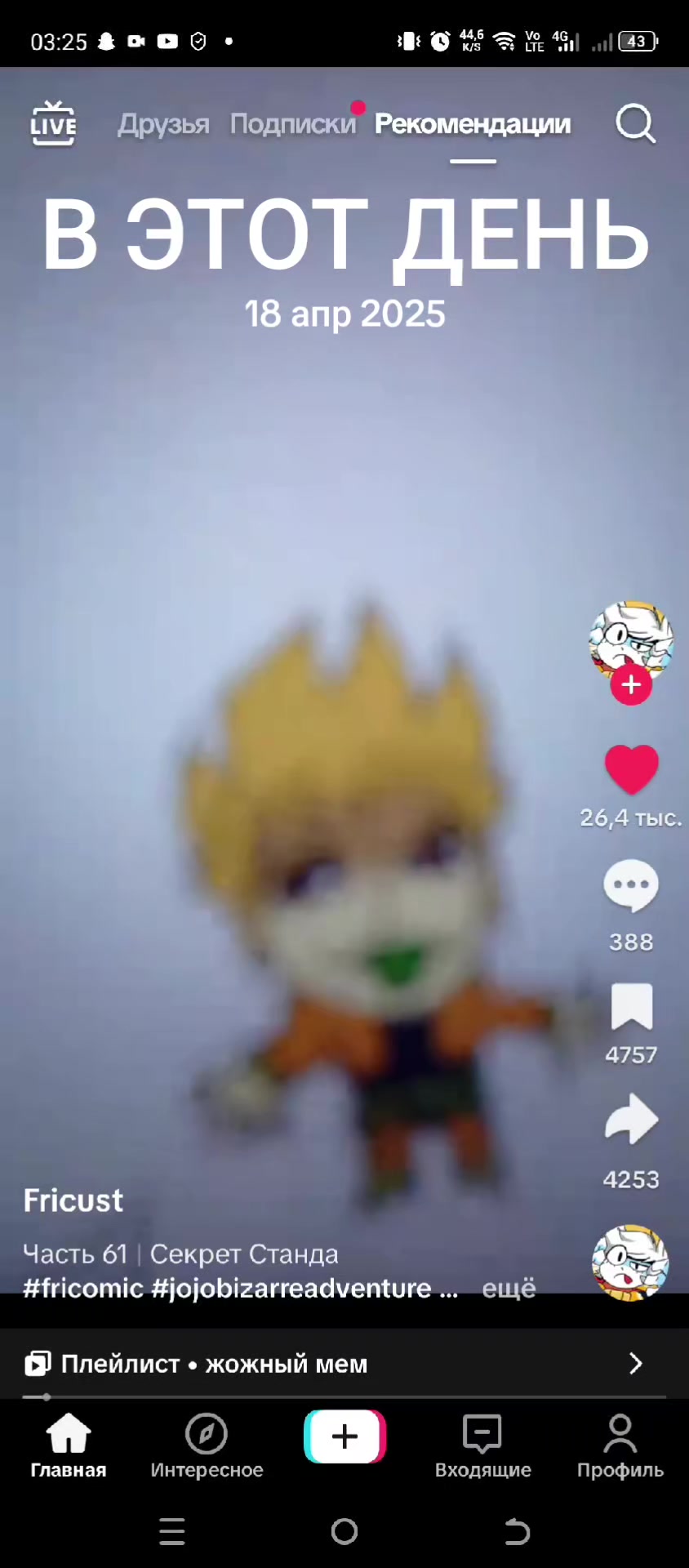 @Beta_2j
