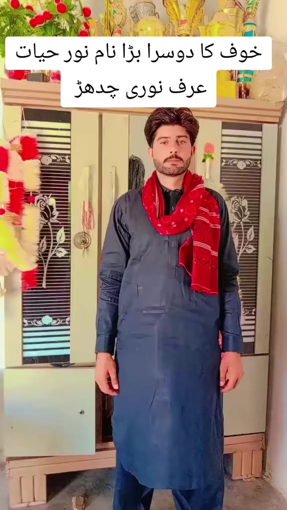 @🔥🎖️Chadhar Saab🎖️🔥