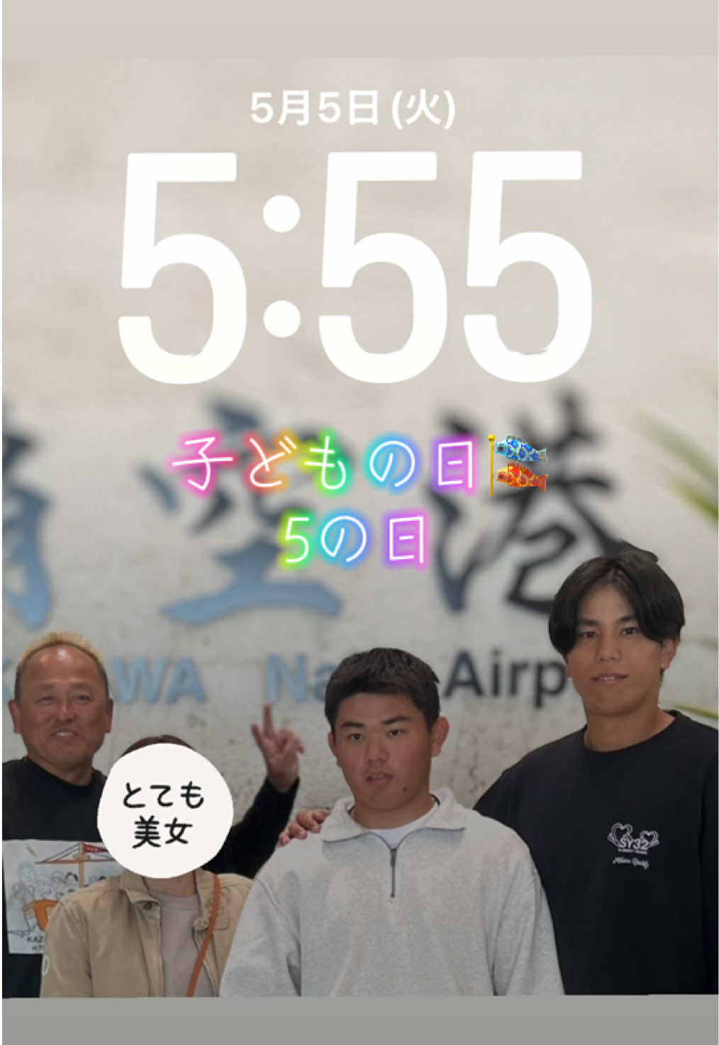 @沖縄やすじぃー
