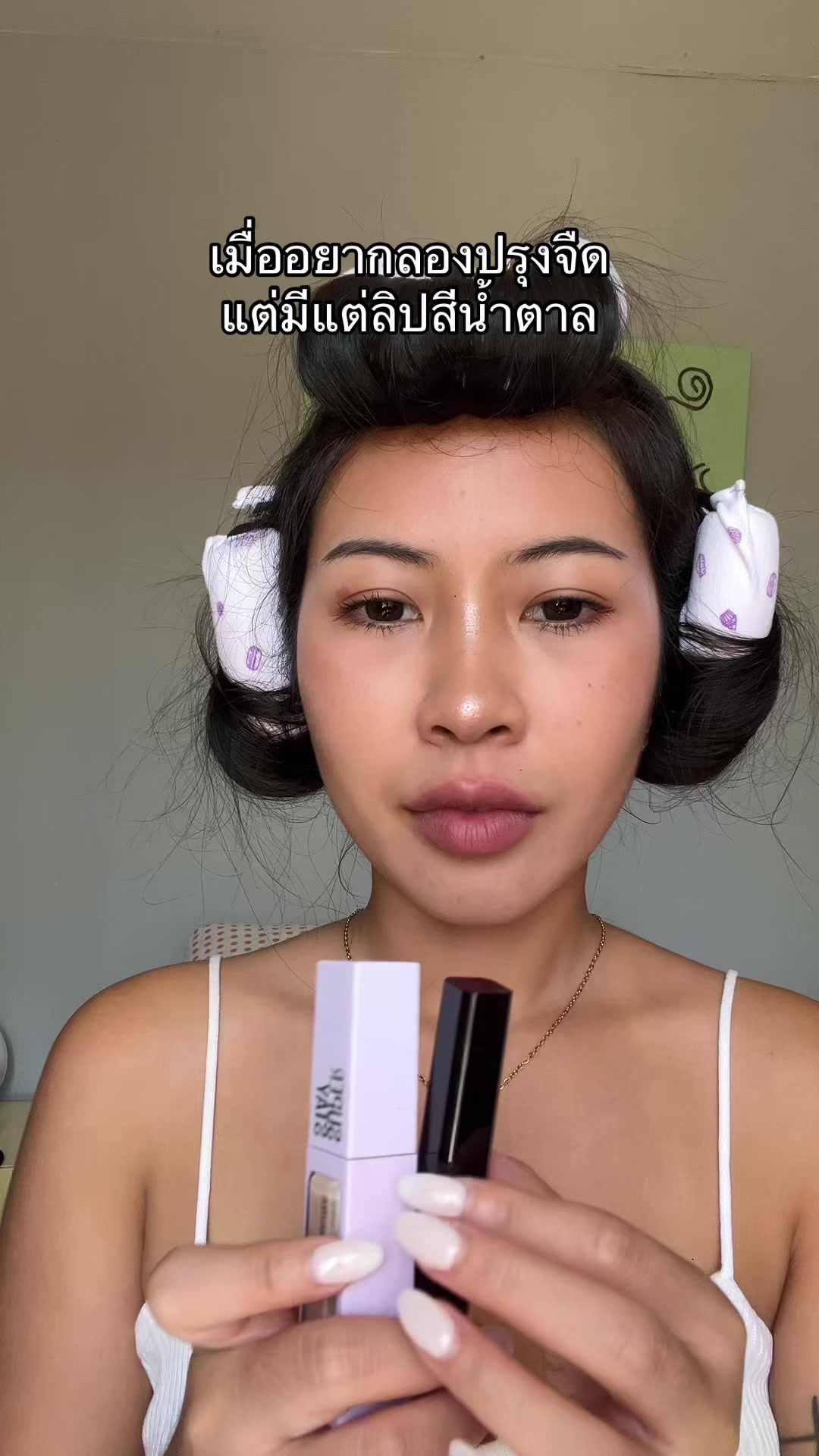@ปีตา