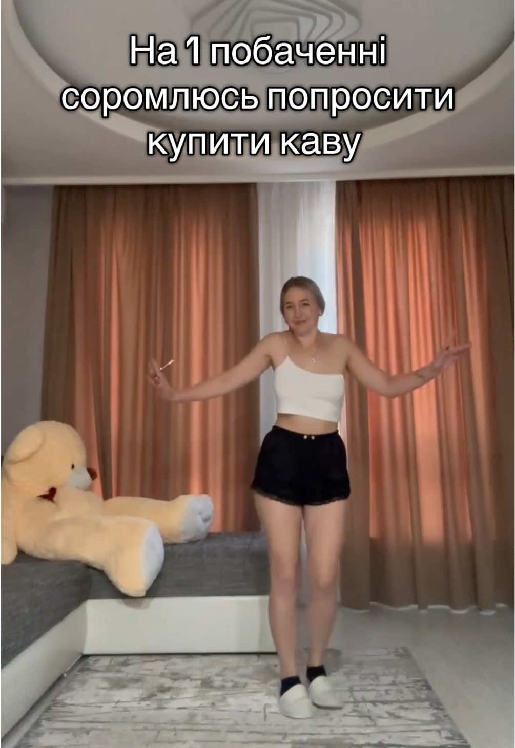 @Ваша Валюша