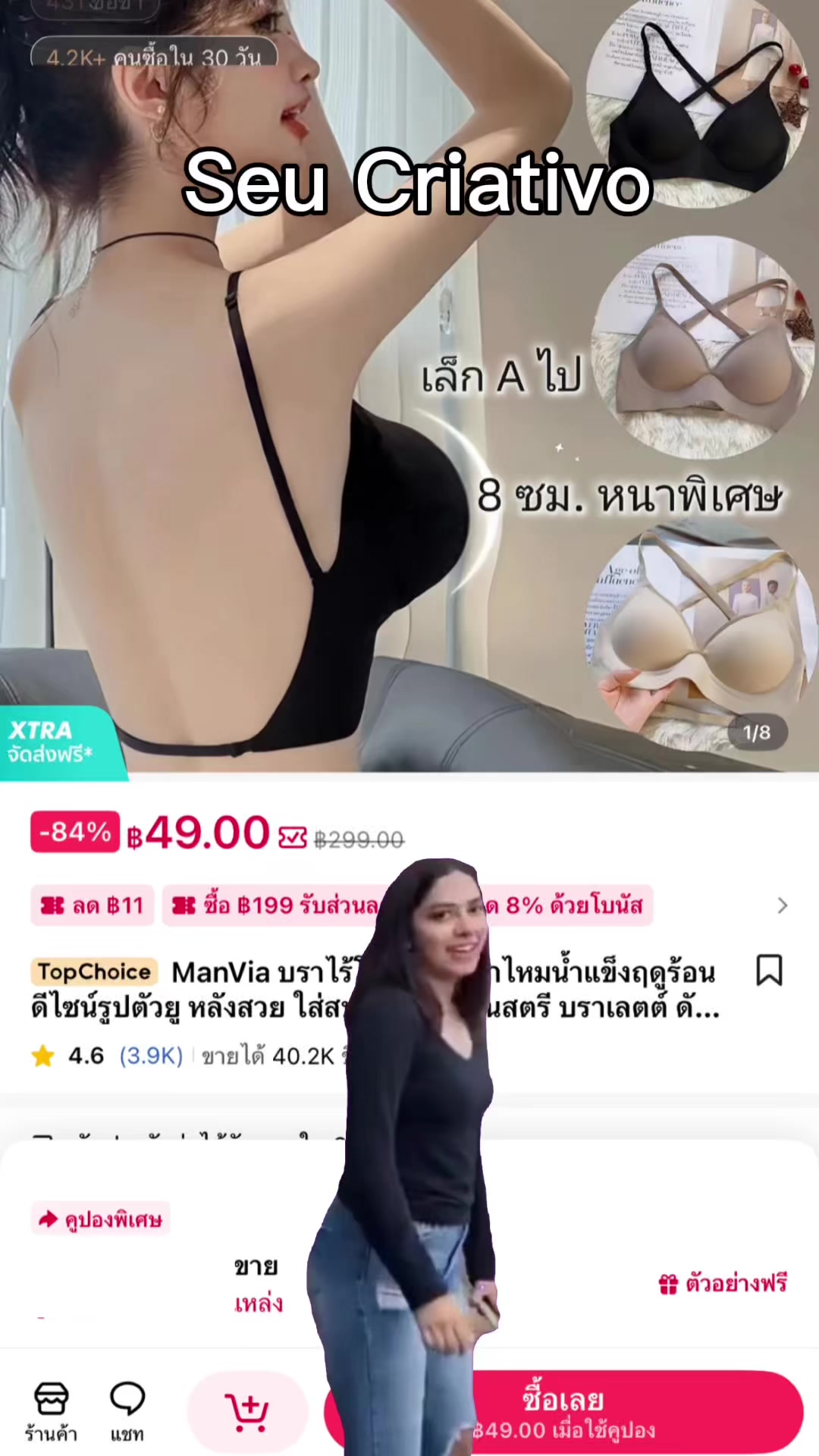 @บอกโปรของถูกและดี