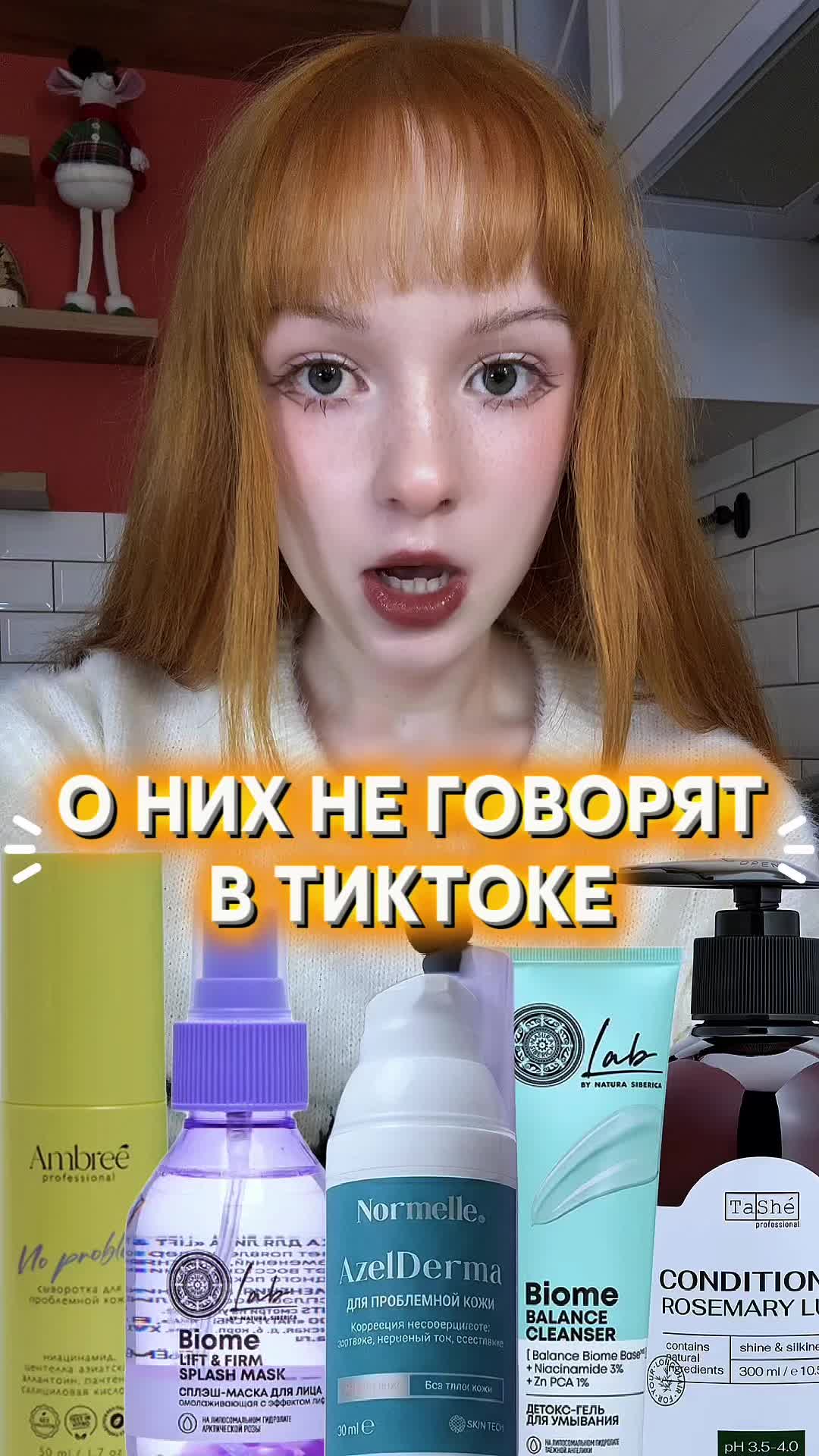 @делиса