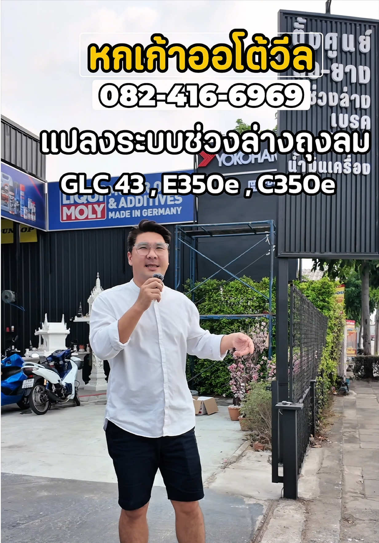 @69AUTOWHEEL