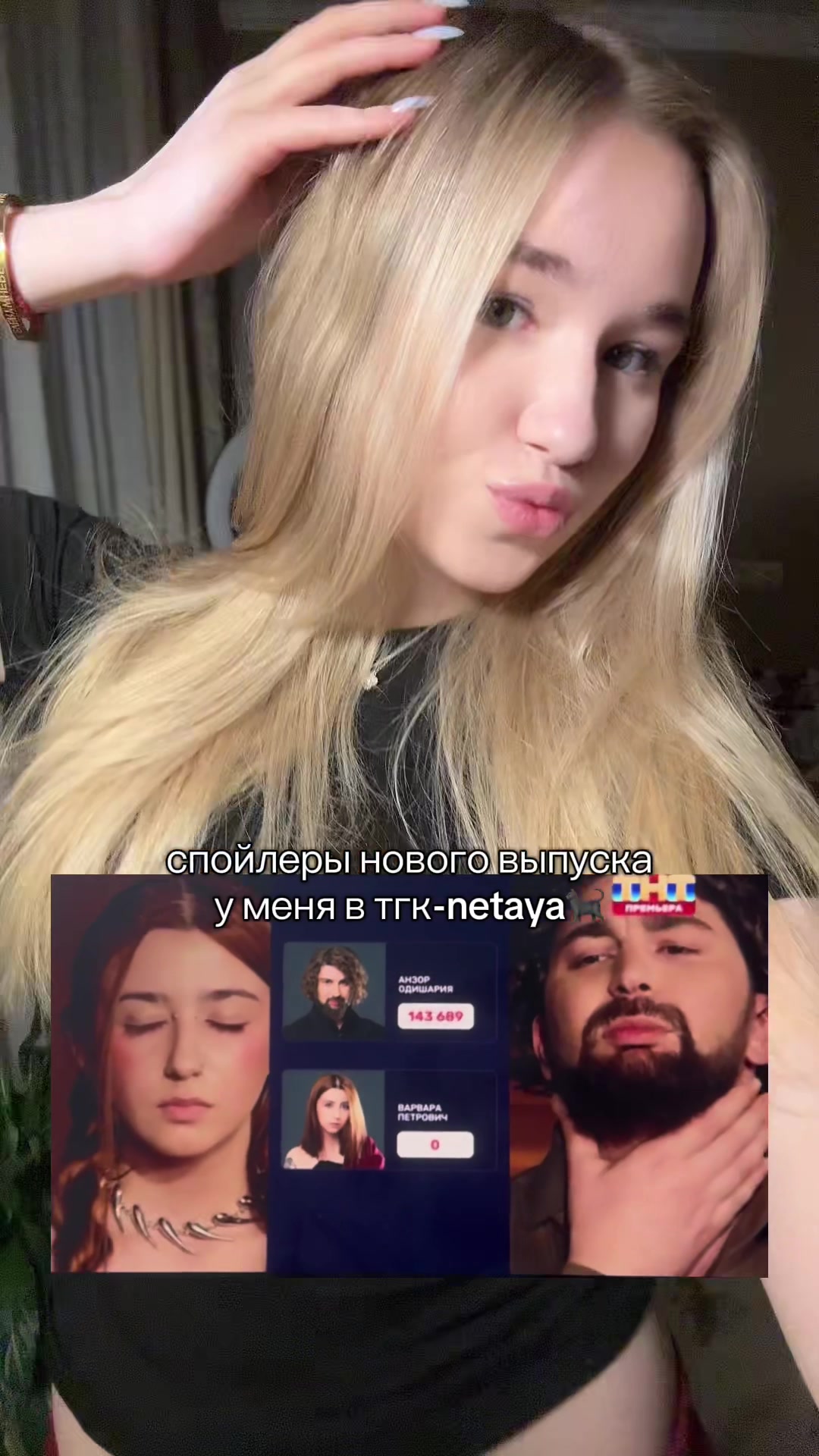 @тгк-netaya🐈⬛