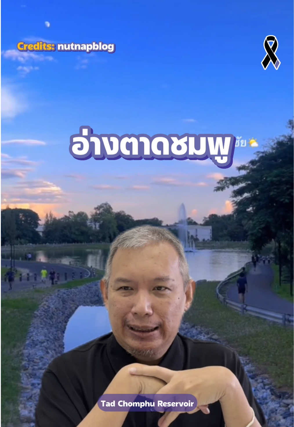 @Chiang Mai University 💜
