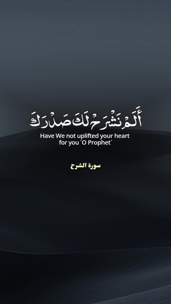 @Peace_exists • القرآن