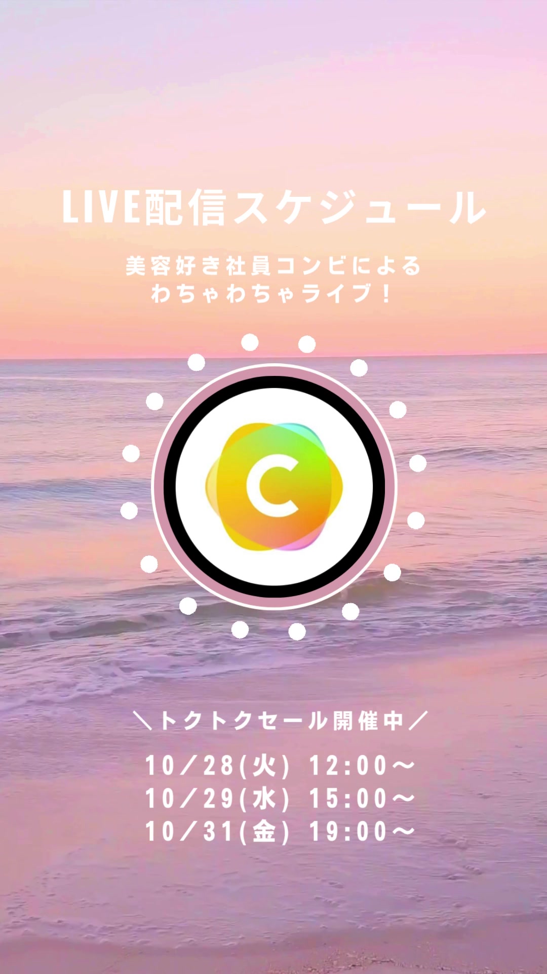 @CCHANNEL