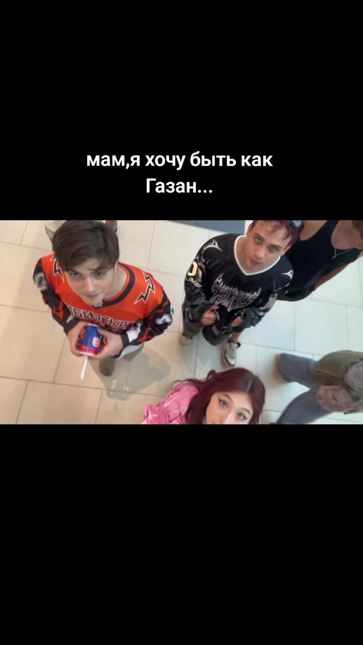 @тгк МАМА ТИК-ТОКА