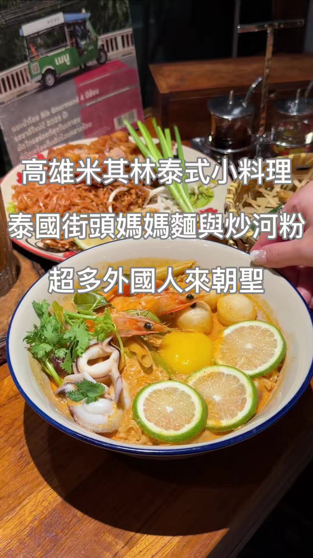 @我是馬可