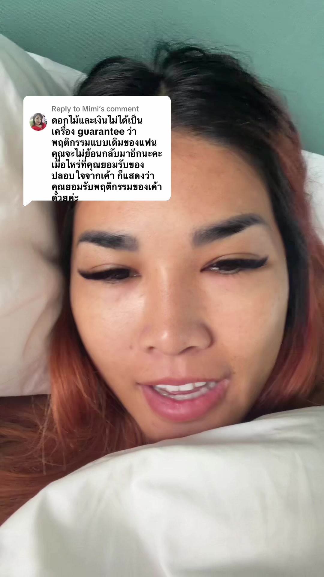 @- วลีลา -