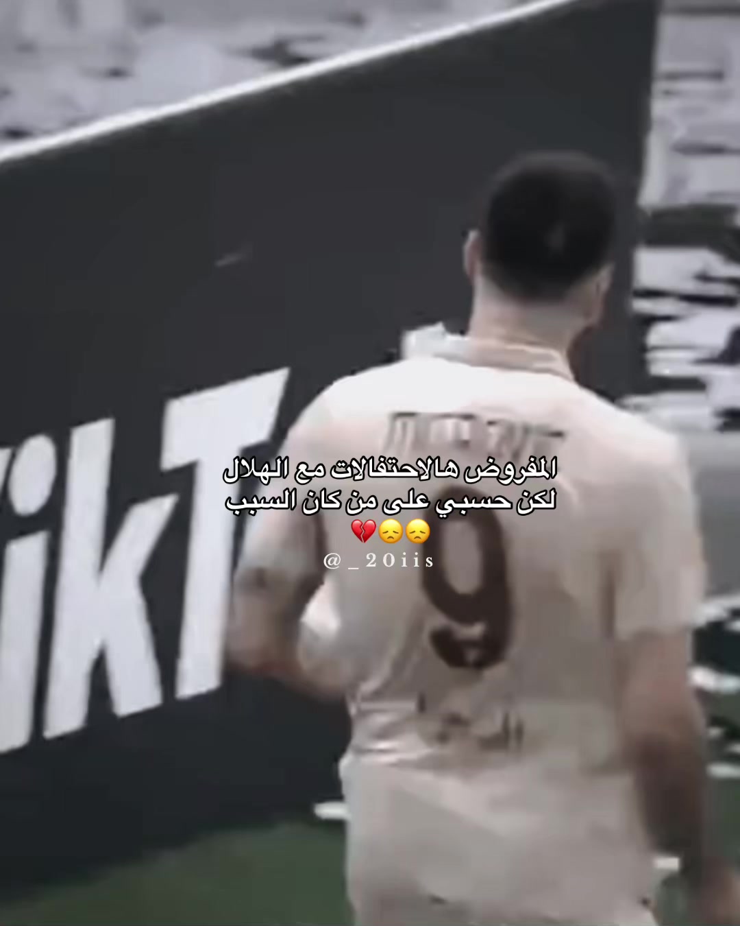 @شيوخ السعدي