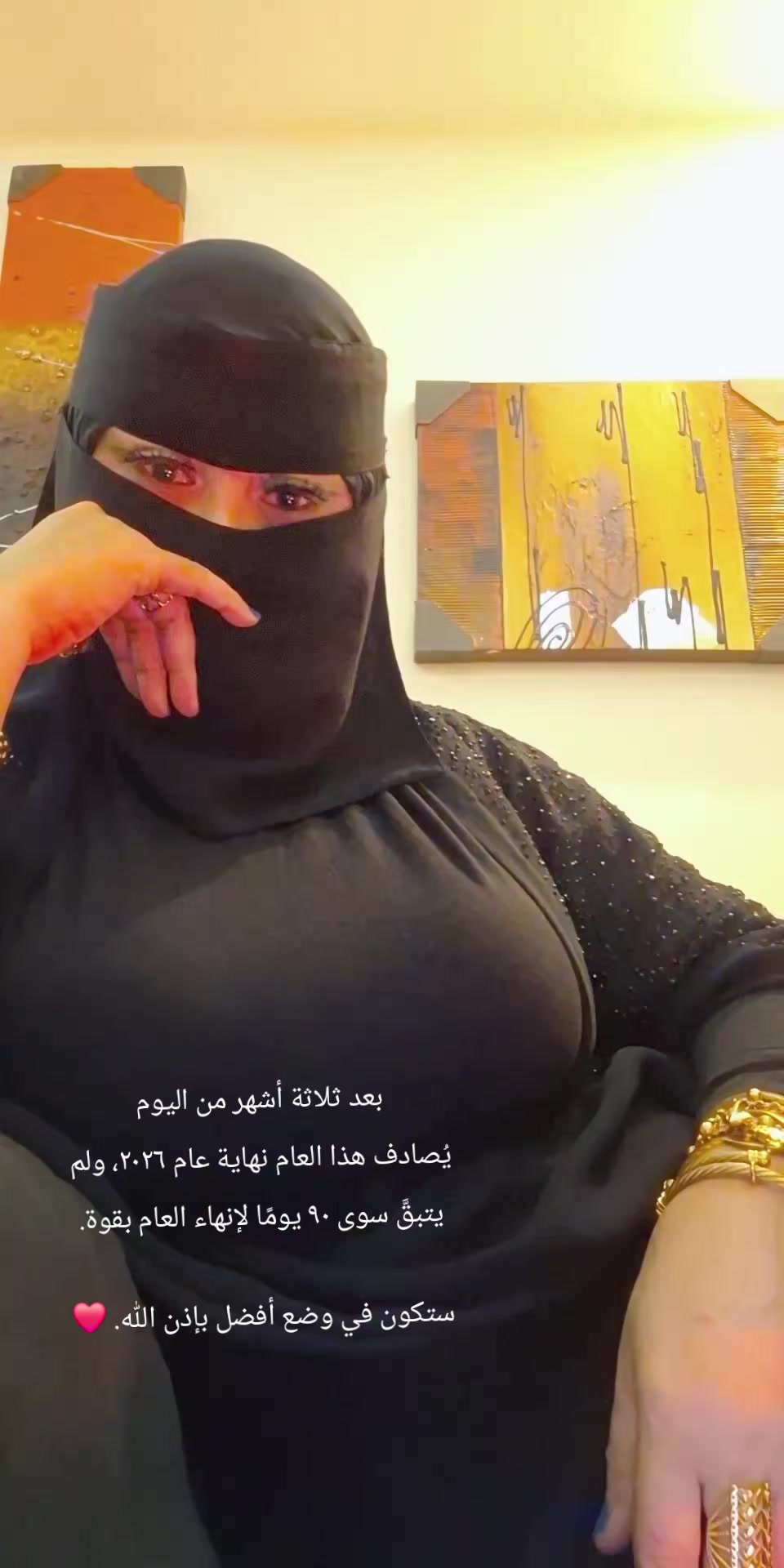 @فطوم🌷