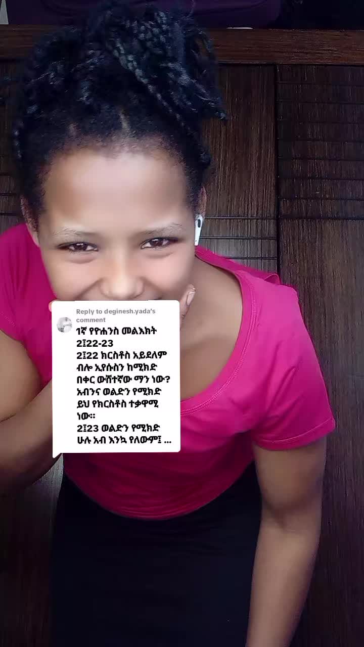 @ምሩ ❤️Di