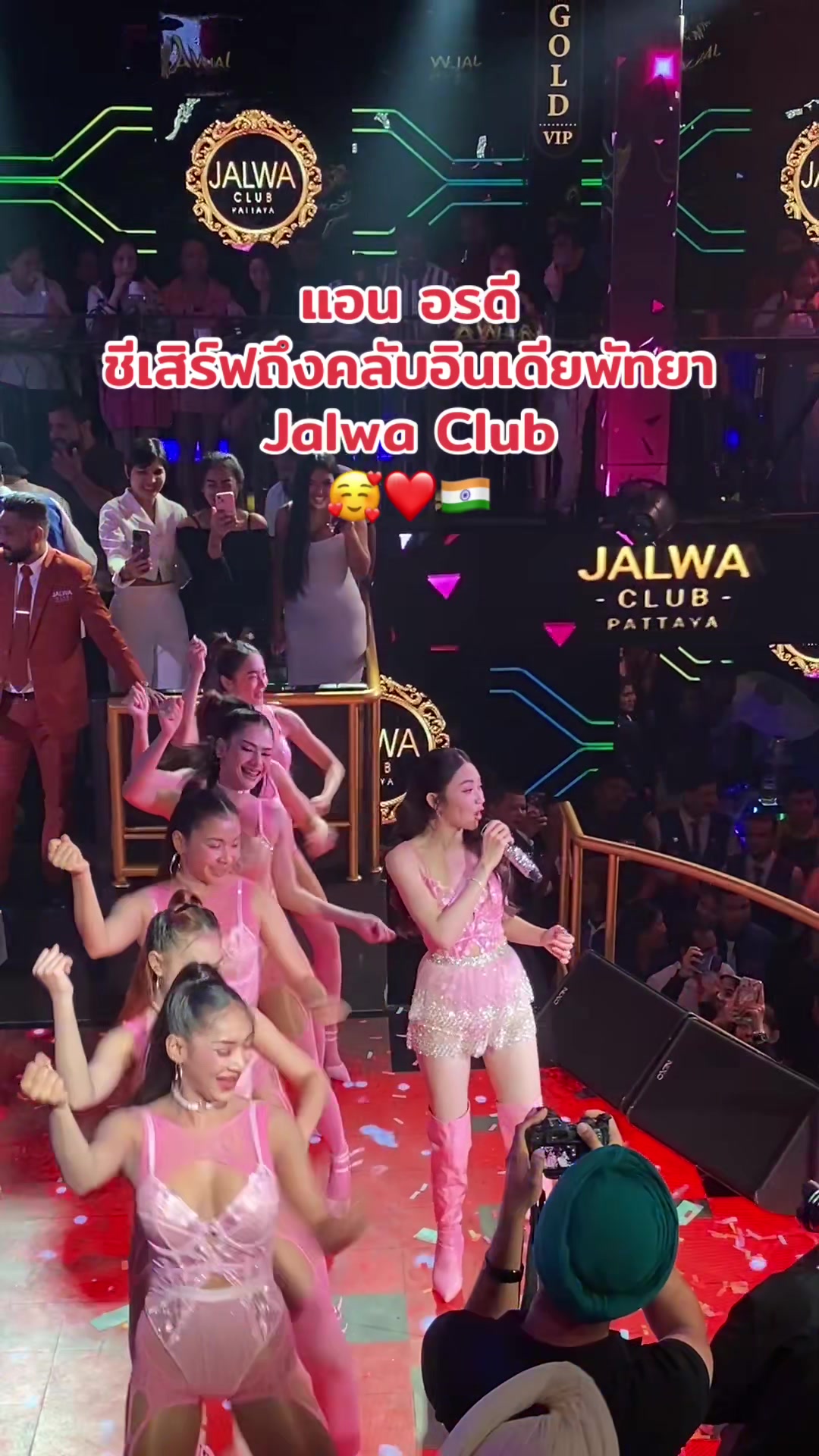 @Praewa เลิฟๆ🫶🏻💸