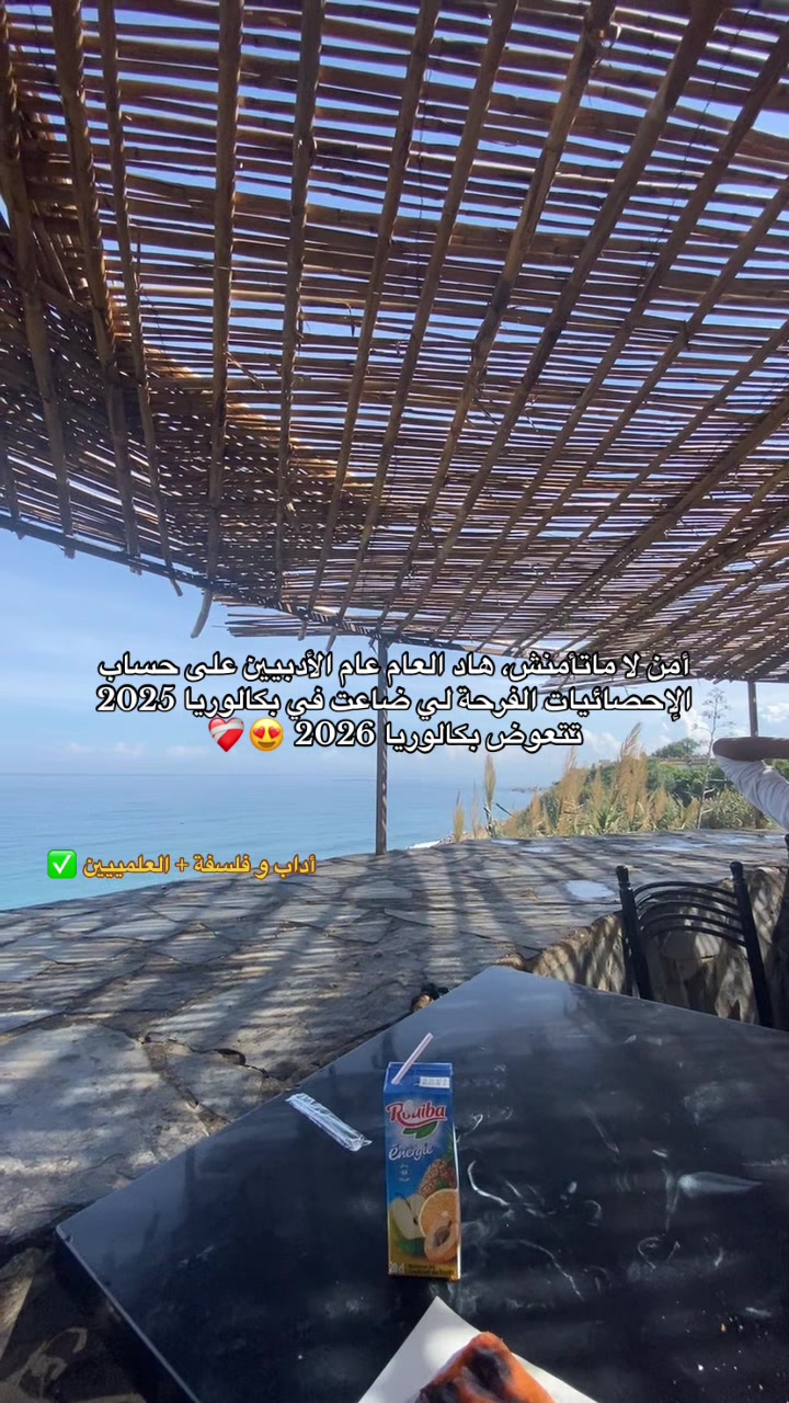 @Mehdi Mesloub