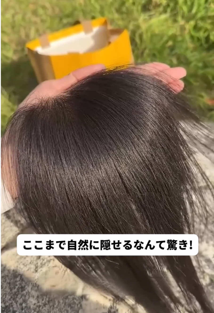 @Kayamu Wig
