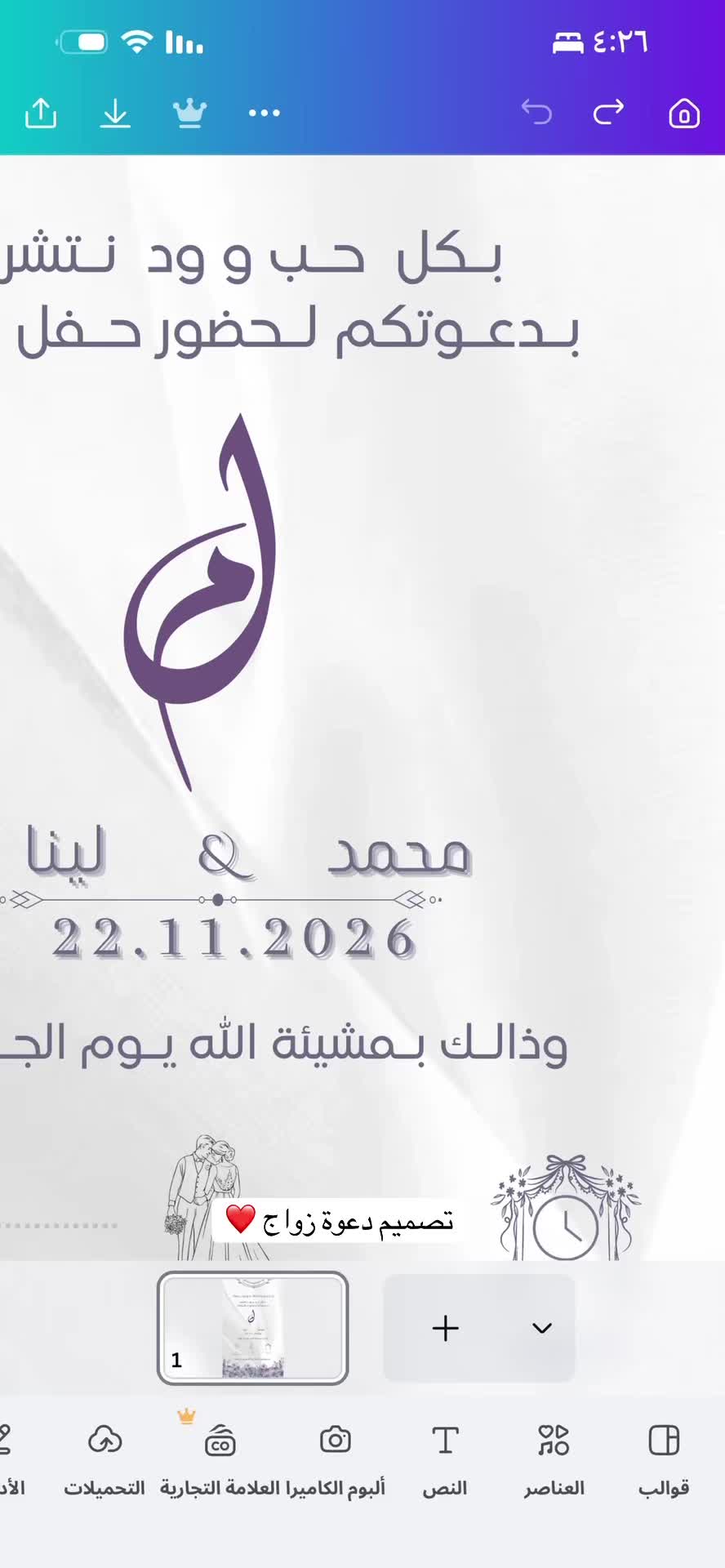@متجر مسار للخدمات الطلابية 📚
