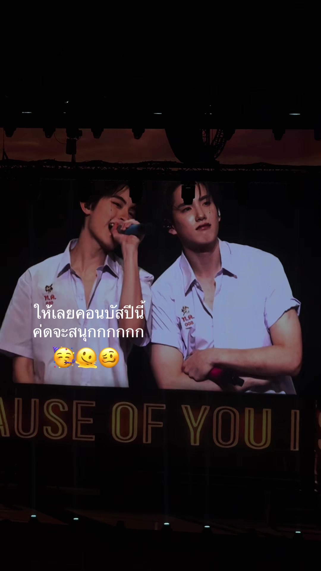 @ถุงปุ๋ย