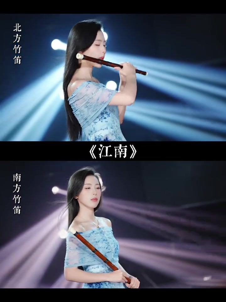 @🎋爱竹笛 Đam M&ecirc; S&aacute;o Tr&uacute;c 🪈
