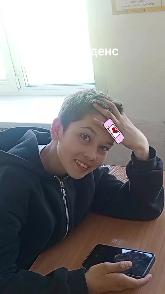 @хз