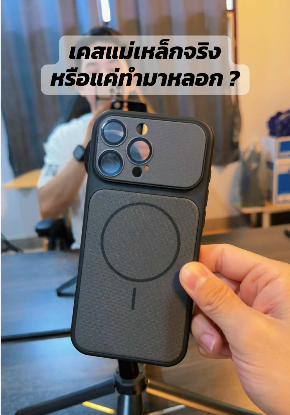 @เจมรีวิวแต่ของดี 😎