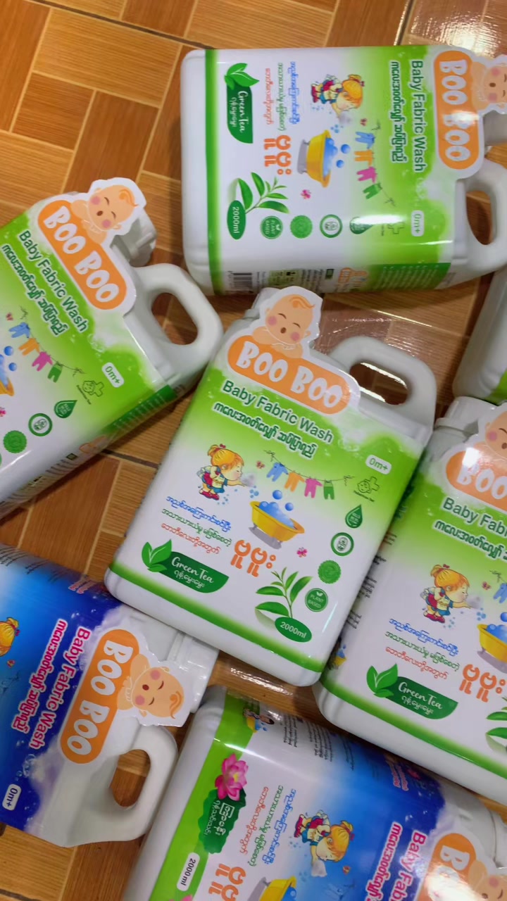 @Baby Store Meiktila