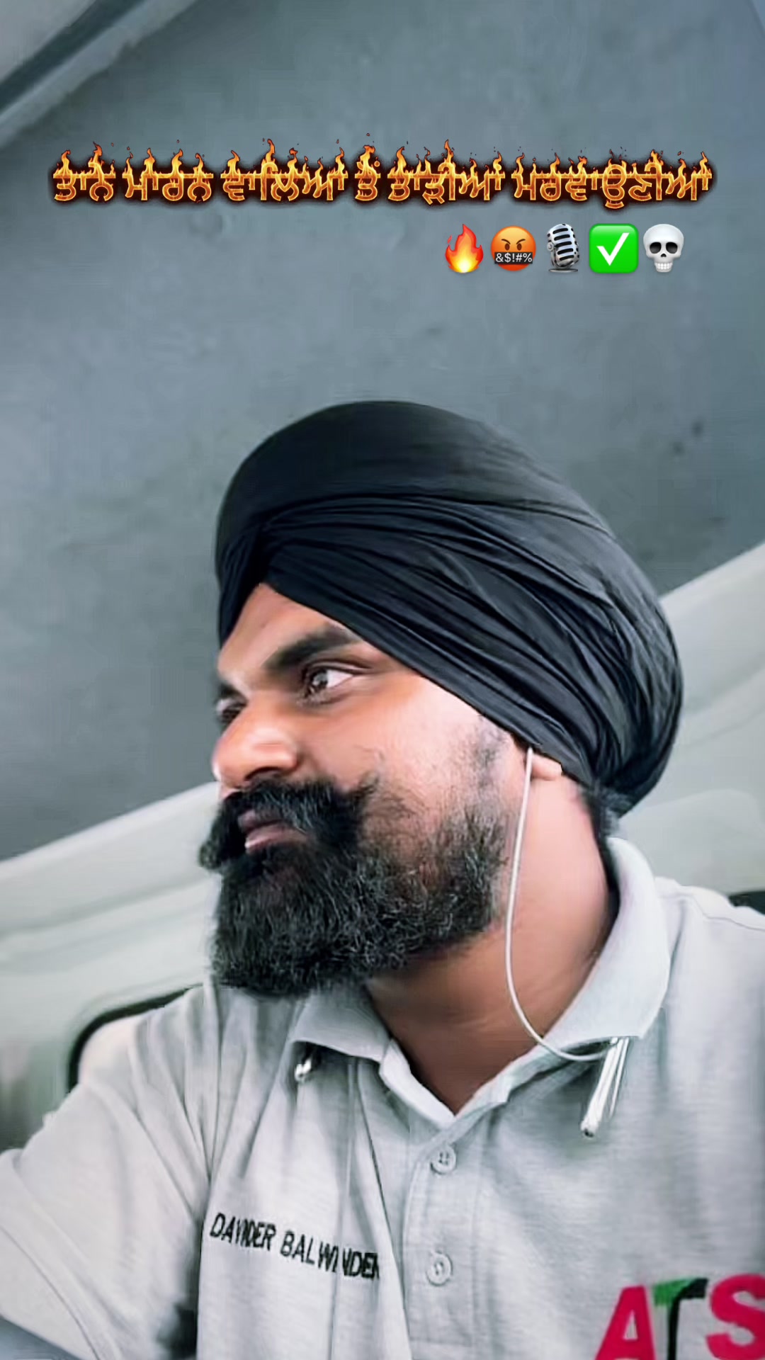 @ਮਾਨ ਤੰਦੇ ਬੱਧੇ ਆਲਾ