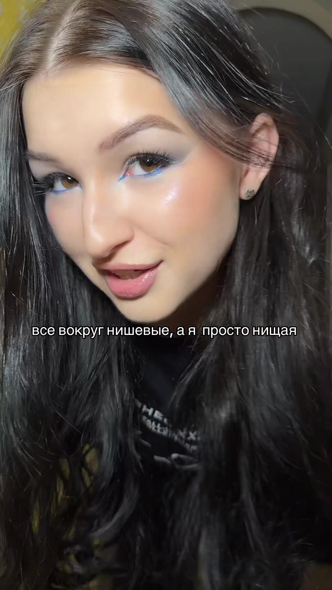 @тгк: машалавстулай