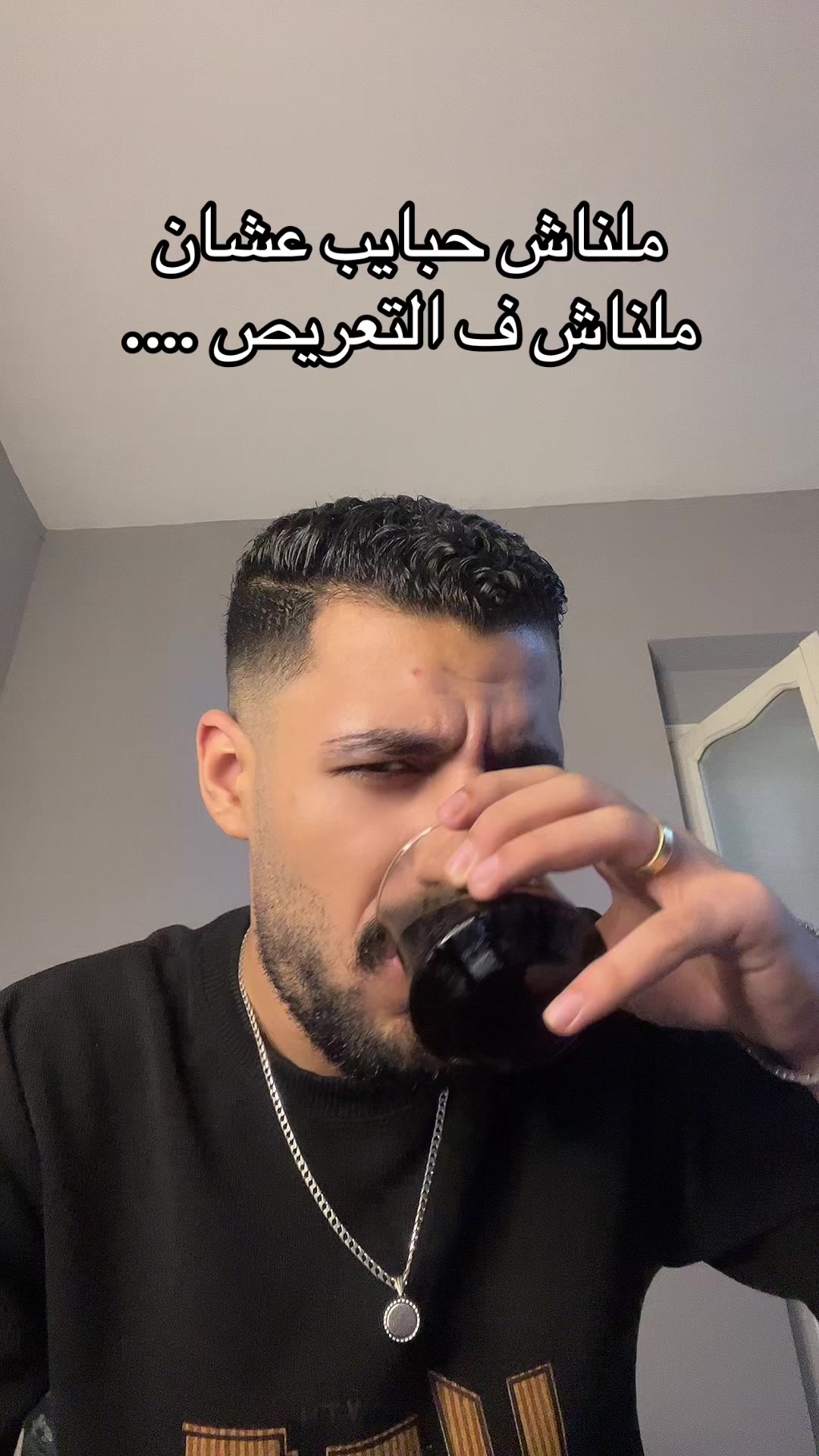 @عم أعمام الحراقين🌶️|🦁Bero