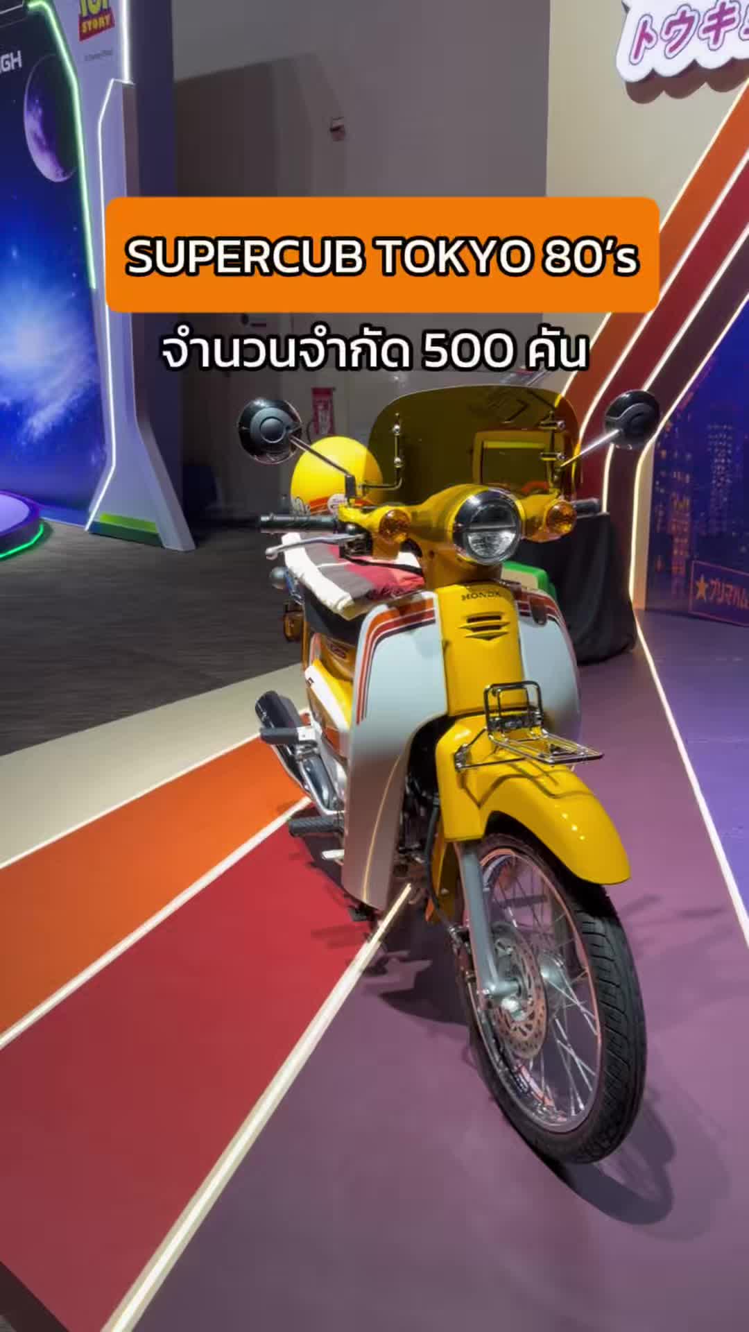 @GEAR UP