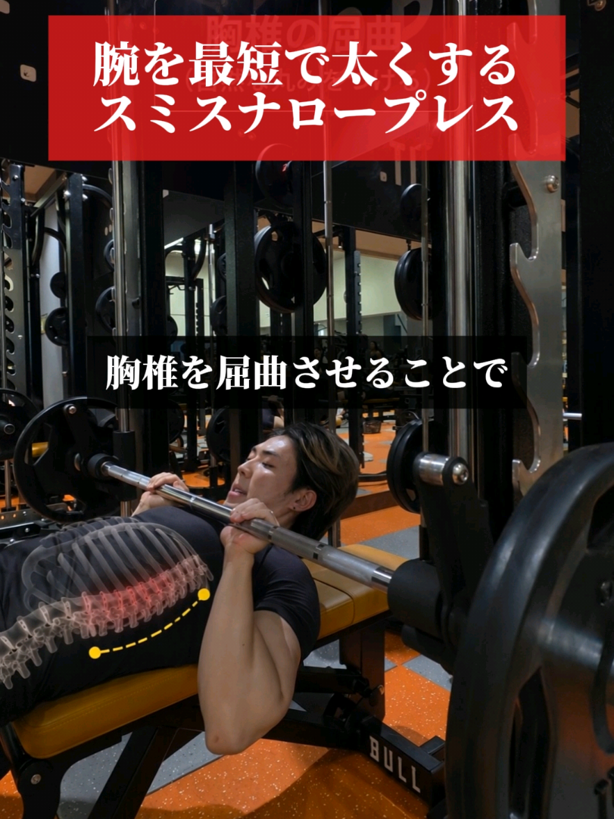 @妻筋/忖度ゼロで上級者へ導く