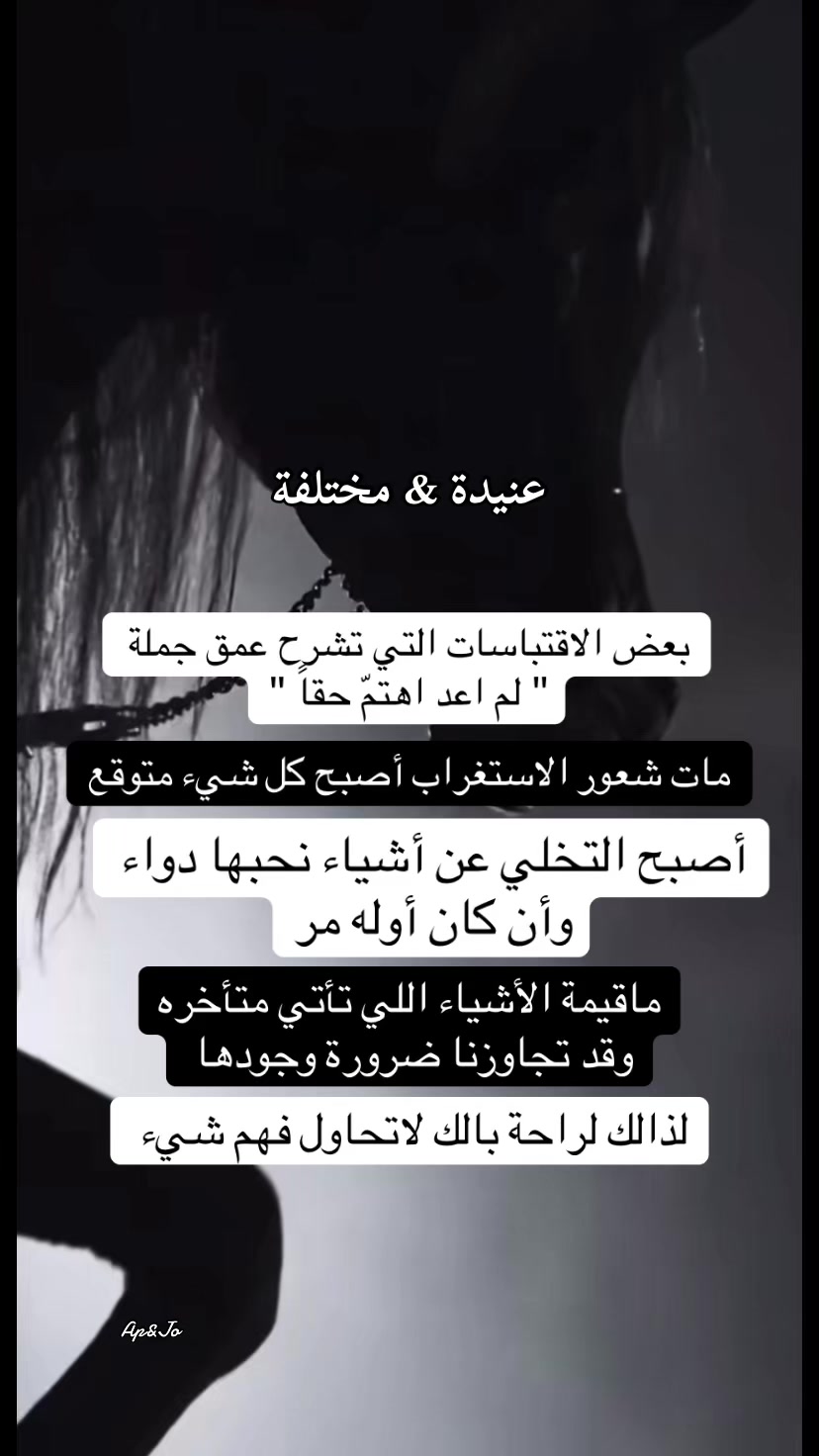 @عنيدة&مختلفة