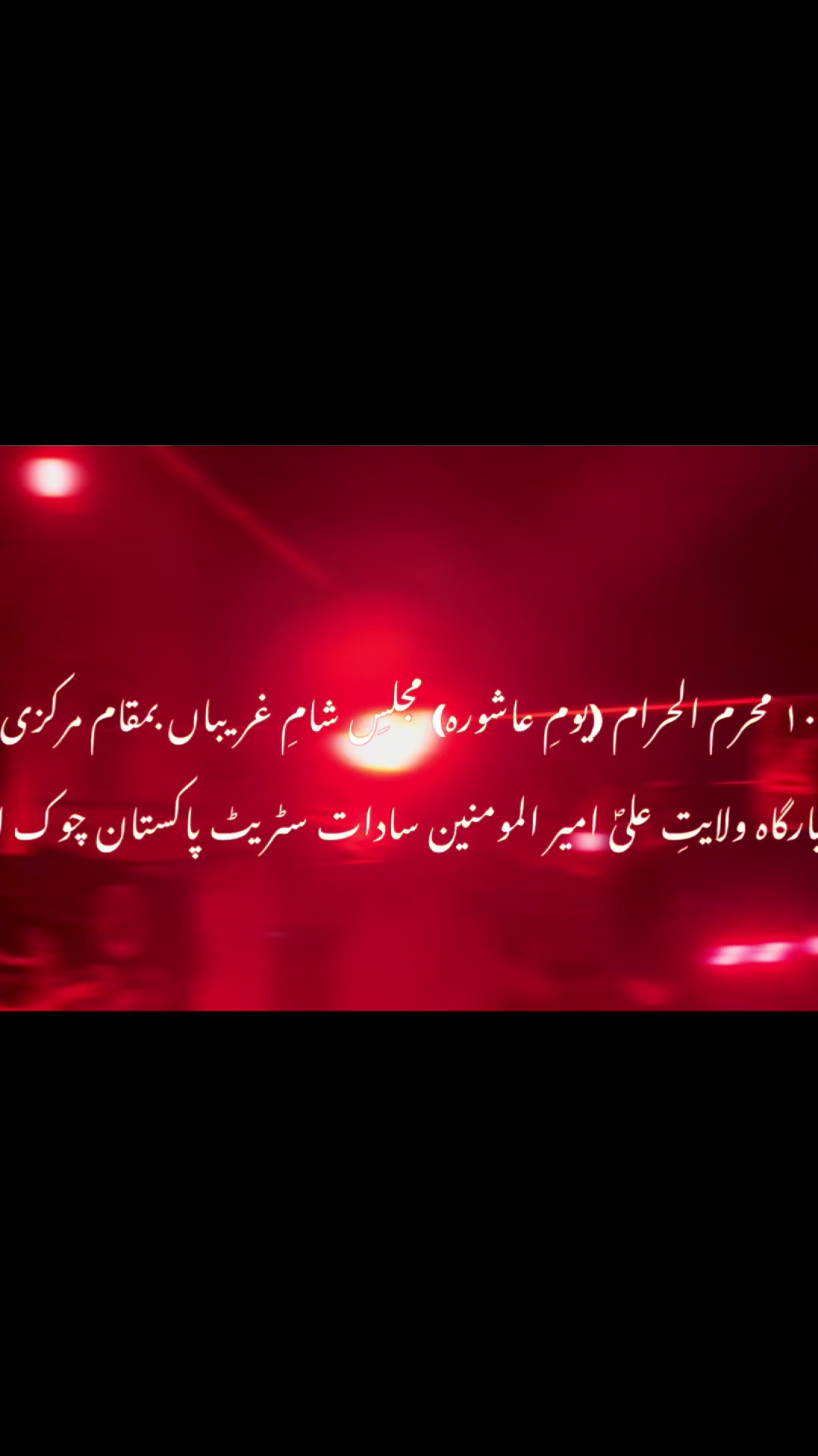 @Najaf Ali Memon 👑