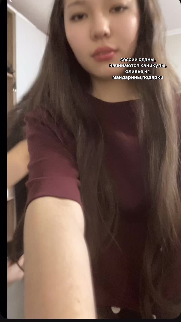 @Aqerke💌