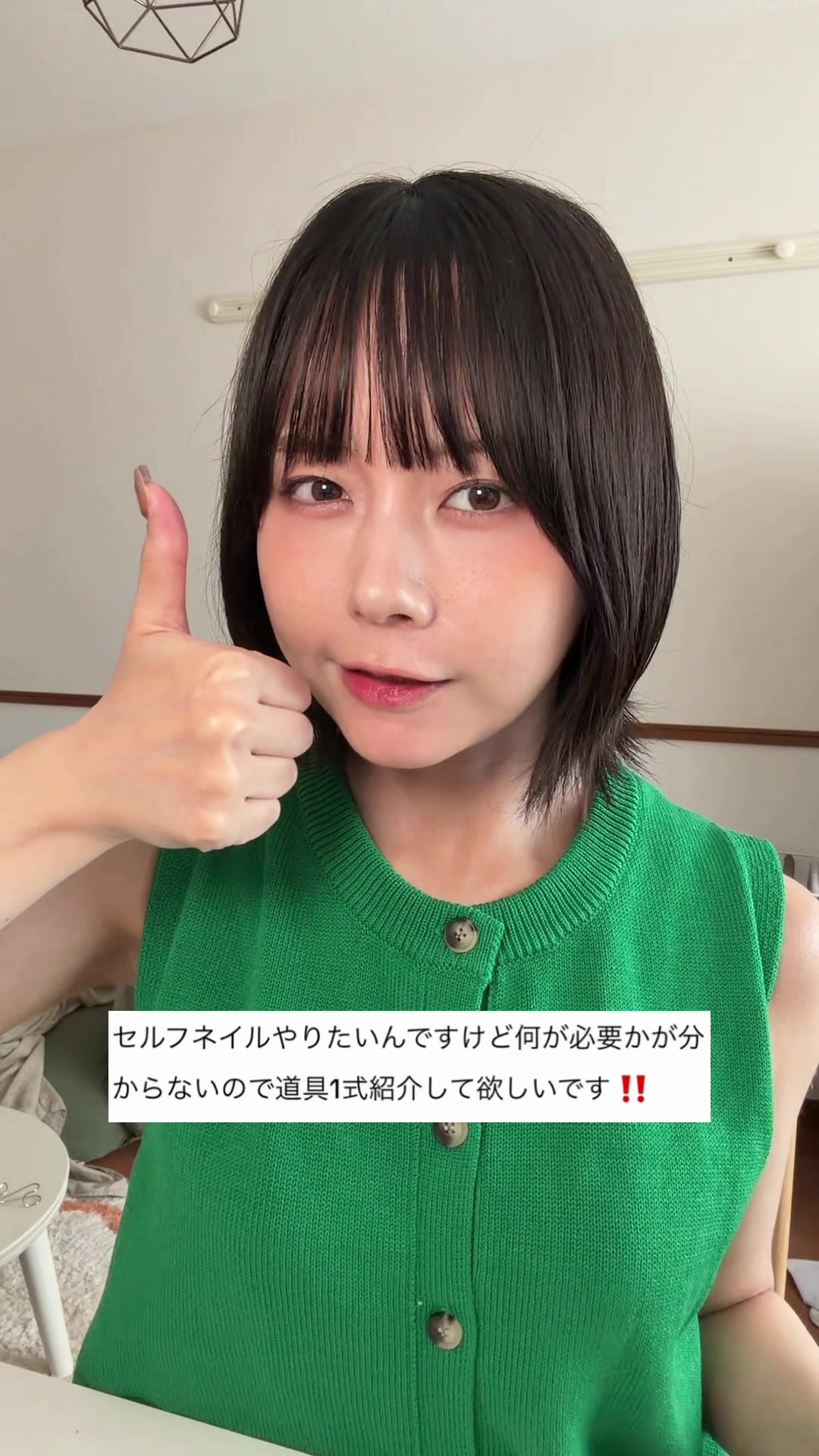 @新実はなり
