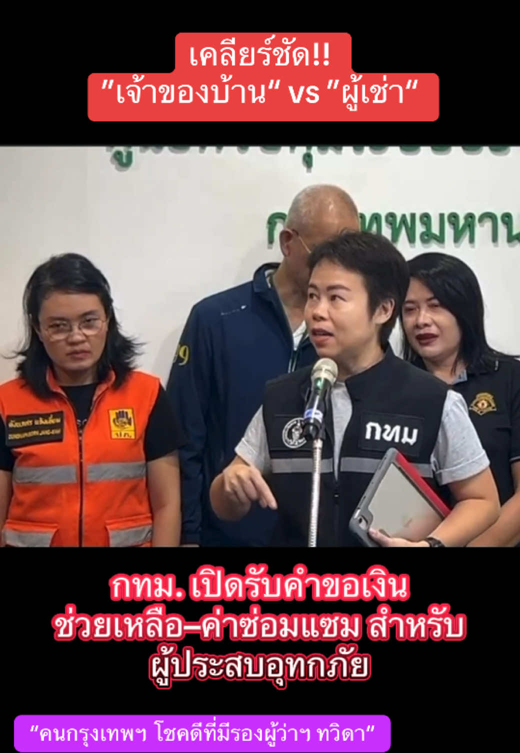 @นิวดีดี News DD